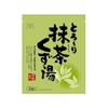 Japan Fuji Foods Meltingly Green Tea Kuzuyu (3 Packets)