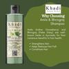 KHADI NATURAL Травяной шампунь Амла Бхринградж, 200 мл (Пакет из 2)