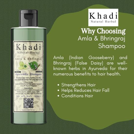KHADI NATURAL Травяной шампунь Амла Бхринградж, 200 мл (Пакет из 2)