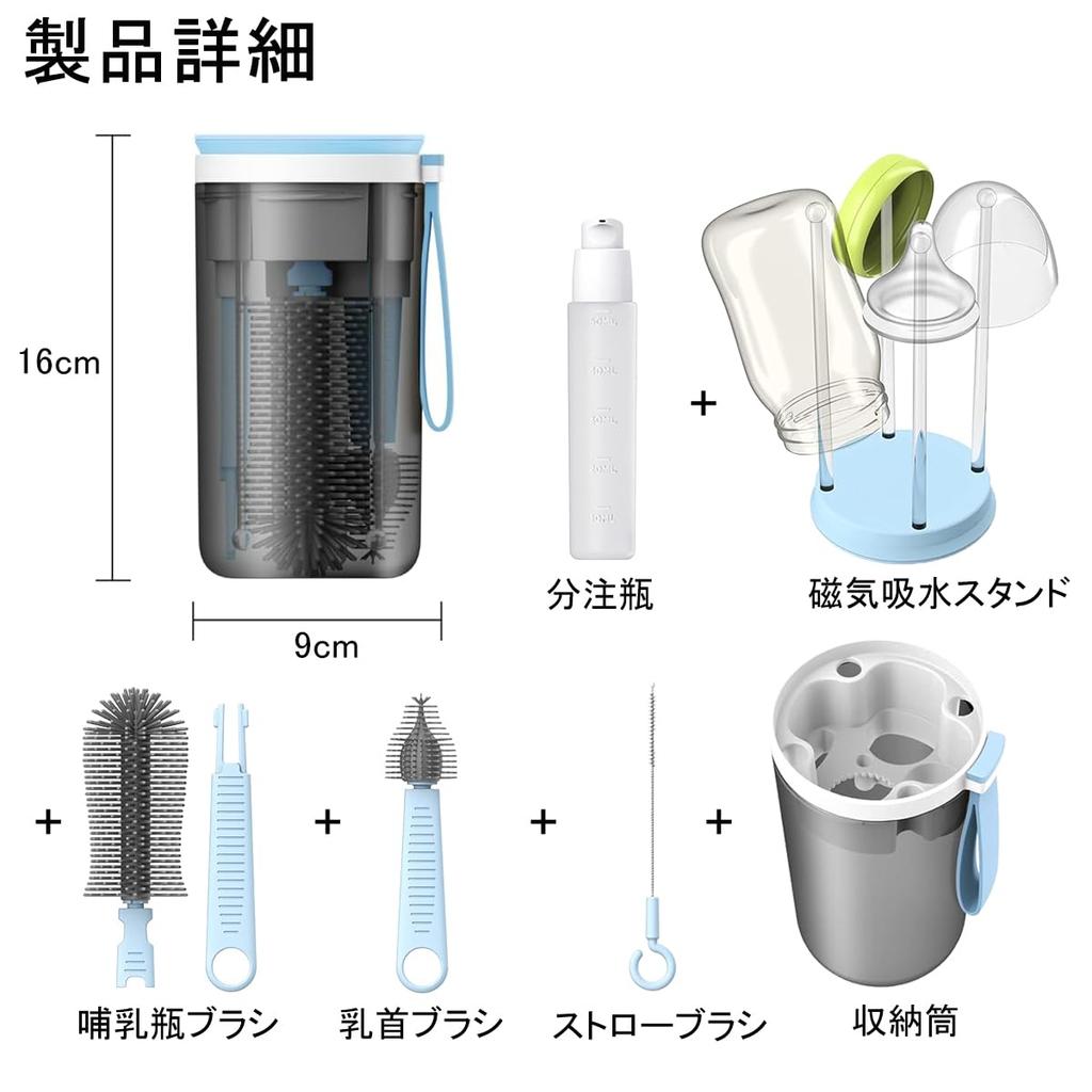 DONGFANGB Travel Bottle Cleaning Brush Set with Bottle Rack and Drying Stand, a Baby Travel Essentials for Convenient Storage, Easy Cleaning, and