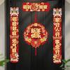 Chinese Style Horse Year Couplets Traditional Entry Door Stickers Lintel Sticker  Lintel Decoration