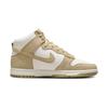 Nike Dunk High Retr PRM Sand Skateboard Shoes Men's