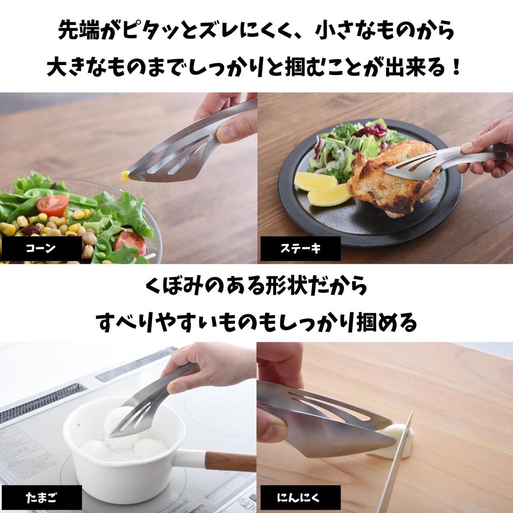 Изысканные щипцы для захвата, зачерпывания и сервировки A-77875