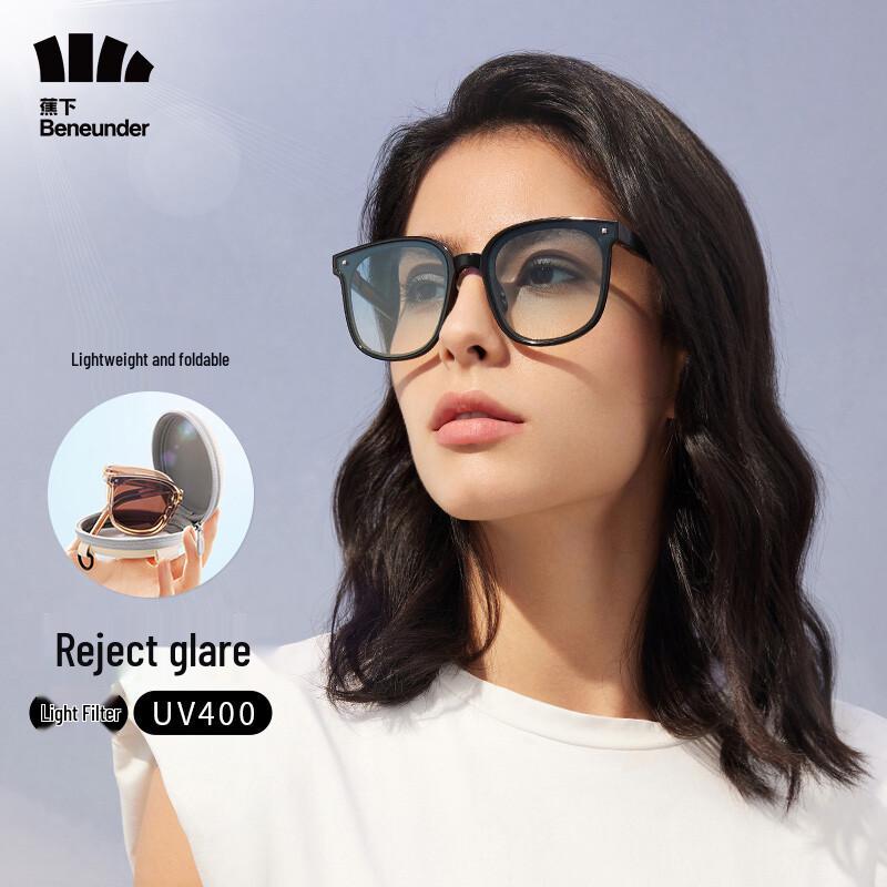 Beneunder Daydream Series Foldable Sunglasses & Thermos Gift Set