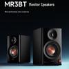 Беспроводные активные мониторные колонки Edifier MR3BT с Bluetooth