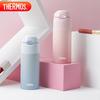 THERMOS 400ml Gradient Insulated Straw Bottle