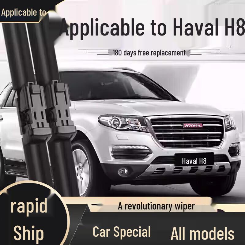 Бескаркасная щетка стеклоочистителя - Совместима с моделями Haval H6, Fengjun, Great Wall H2, H9, M4, H5, F7, M6, Big Dog