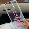 Ya Za Английский Алфавит Чехол для Телефона Для Iphone 17 12 Plus 11 Pro Max 13 16 15 14 17E 16E Стильный Тонкий Ударопрочный Защитный Чехол
