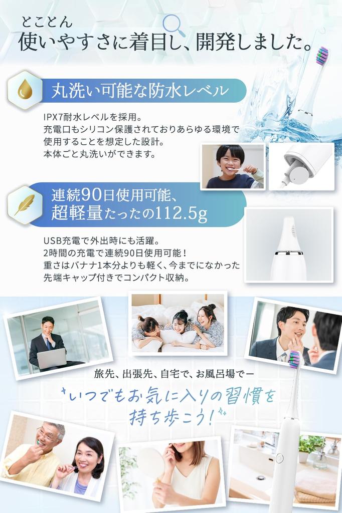 С помощью комфорта чистки зубов x областей с помощью электрического струйного ирригатора полости рта x с зарядкой MyComfort Sonic Sonic электрическая полость день рождения Уважение к