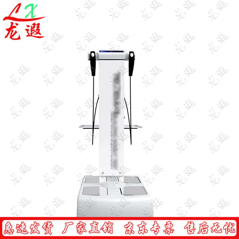 Longxia 6100 Smart Body Composition Analyzer