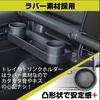 Seiwa Пассажирский лоток IMP334 для Suzuki и Nomad Включает подстаканник и держатель для смартфона Изготовлен из резинового материала для защиты от царапин и дребезжания Совместим с Jimny