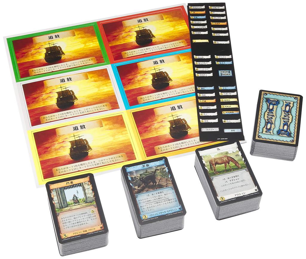 Hobby Japan Mobile Zoo Japanese Version 30 for Ages 14 and Board Game Dominion (2-4 Players, Minutes, Up)