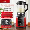Automated Wall-Breaking Food Processor & Soy Milk Maker with Intelligent Heating, Non-Stick Bottom, & Multi-Function Juicer/Blender