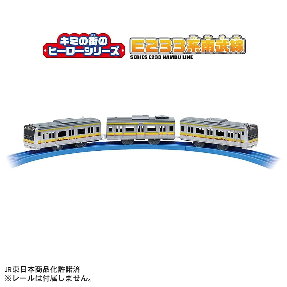 TAKARA TOMY Plarail Kimi no Machi Hero Series E233 Series Nambu Line Train Toy for Ages 3+