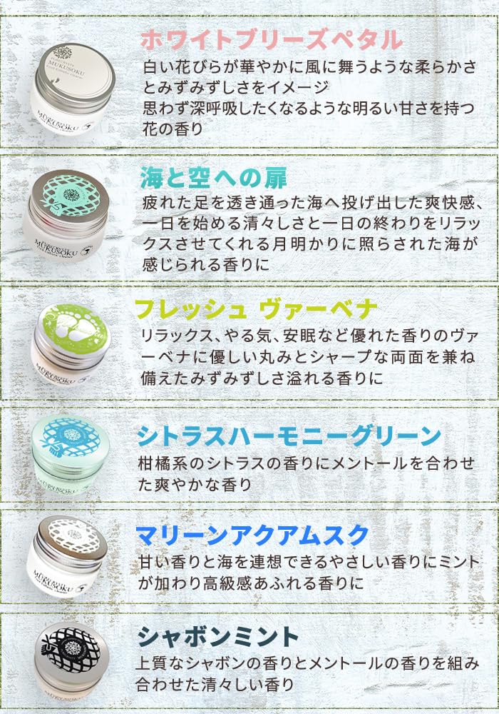 Foot Soap Muksoku Soap Body Soap Ranking Feet Dead Skin Cracked Pure Christ Muksoku (Citrus Harmony)