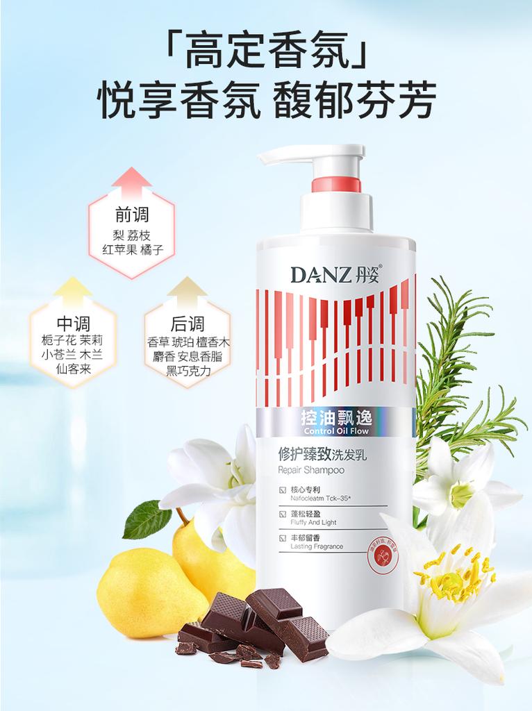 Danzi Shampoo Controls Oil, Makes Hair Fluffy and Smooth