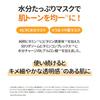 Torriden Cellumezing Vita C Осветляющая маска-патч для лица Корейская Чувствительная Витамин Поры Ниацинамид (10 листов) [Официальный/Подлинный] Маска, Маска-патч,