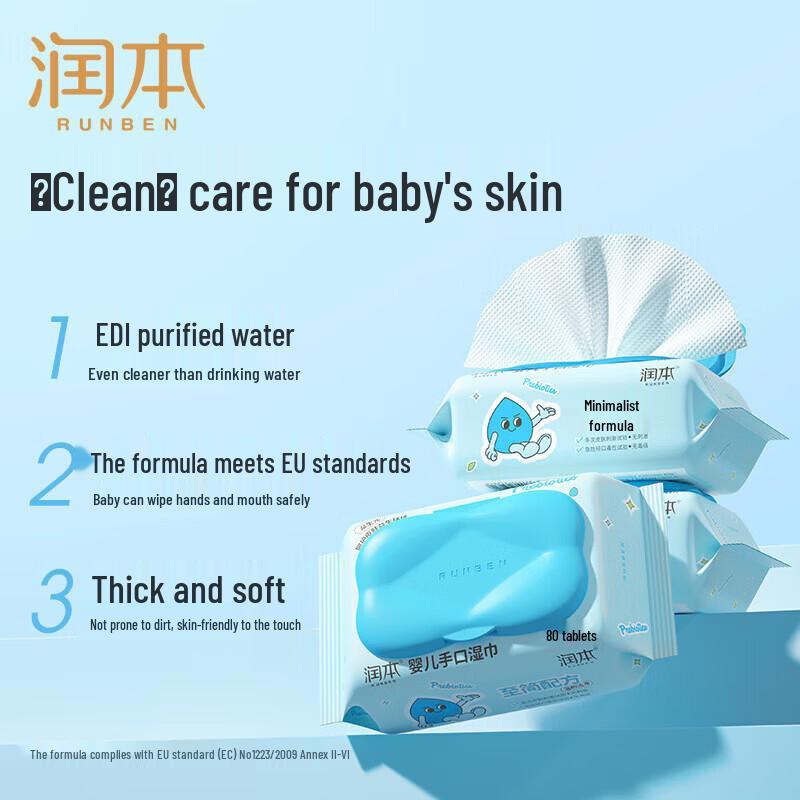 Runben Prebiotic Baby Wipes (Hand & Mouth, 80 Count)
