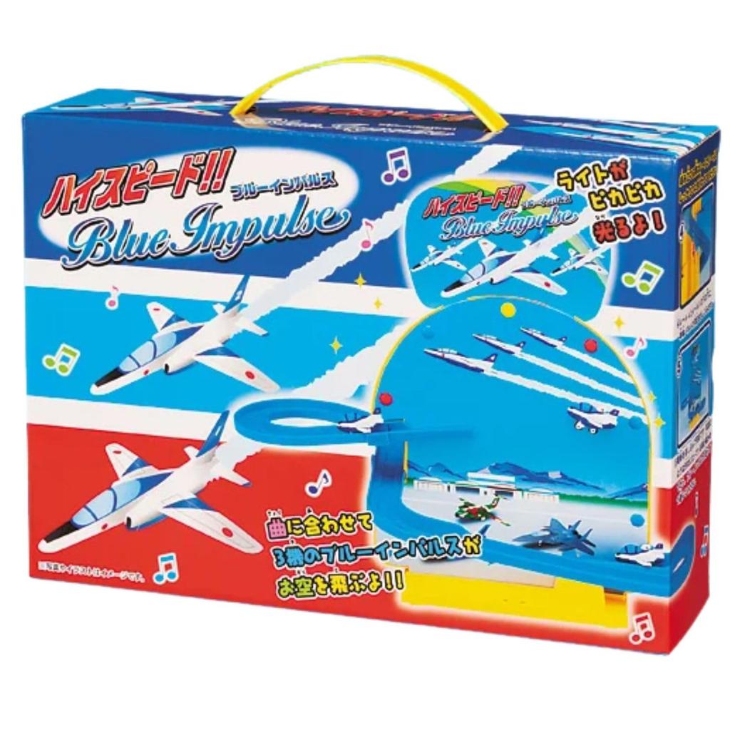 High Blue Impulse MT499 из 3 Danger Zone с электрическим реактивным самолетом для детей от 3 лет и скоростью! ! [Установить самолеты, музыка, игрушка, вверх]
