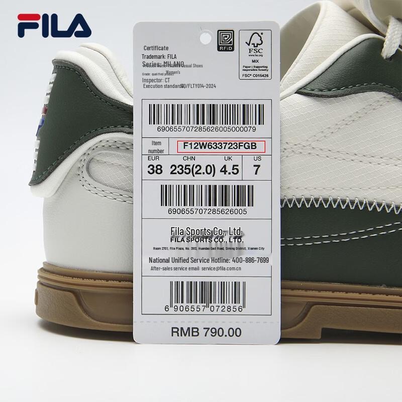 Fila Женские кроссовки TRIFORZA в футбольном стиле