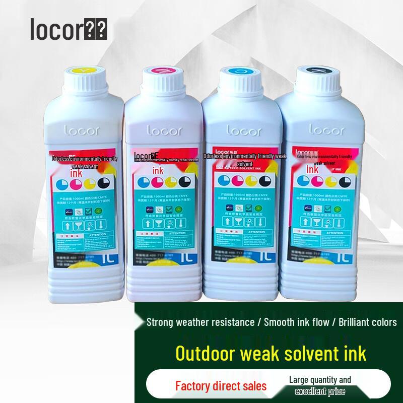 Lecai Eco-Friendly Weak Solvent Outdoor Ink for Photo Printers CN plug (adapter included)