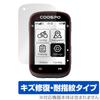 Miyabix COOSPO CS500 Cycle Computer Compatible Screen Scratch Made in Japan Protector, Repair, Anti-Fingerprint, Anti-Bubble,