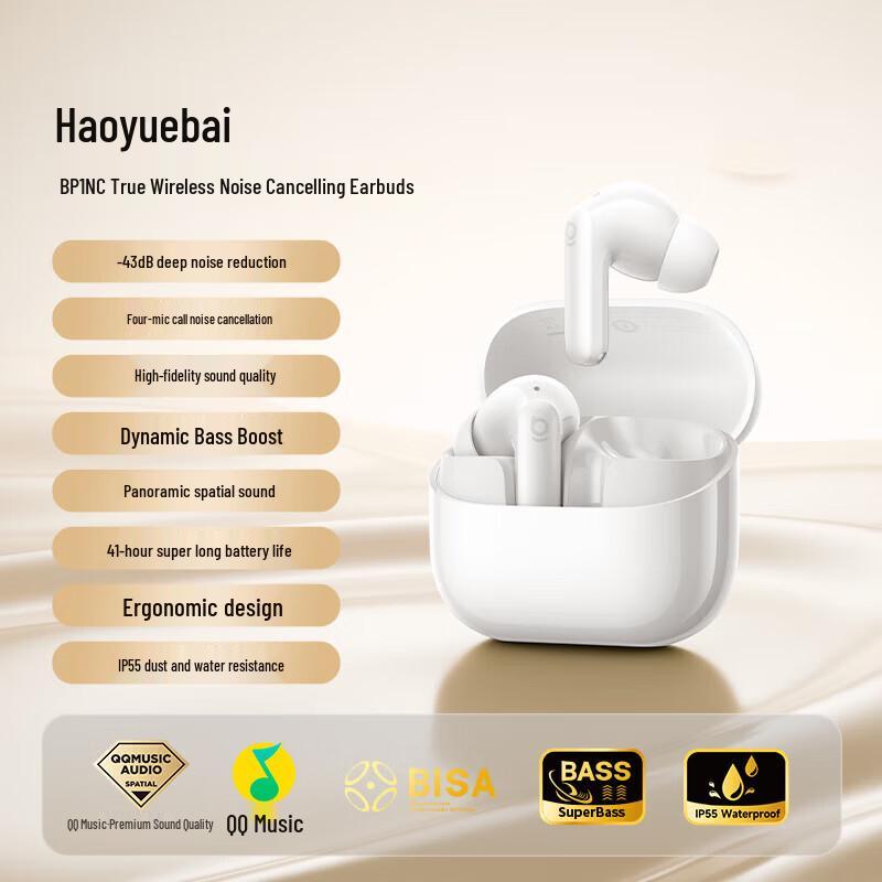True Wireless наушники Baseus BP1 NC с шумоподавлением