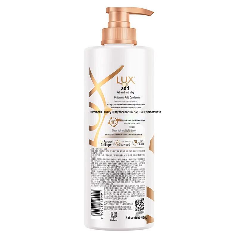 LUX Hydrating Silky Smooth Hair Conditioner