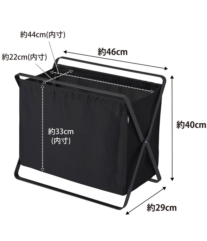 Ящик для хранения багажа Yamazaki Jitsugyo, черный, Ш46 x Г29 x В40 см, складной, башенный, для хранения багажа 3545 (Ямадзаки) приблизительно. (при использовании)