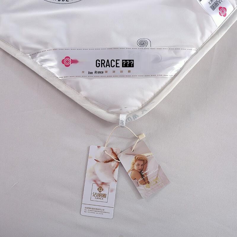 Grace Luxury Washable Wool Quilt
