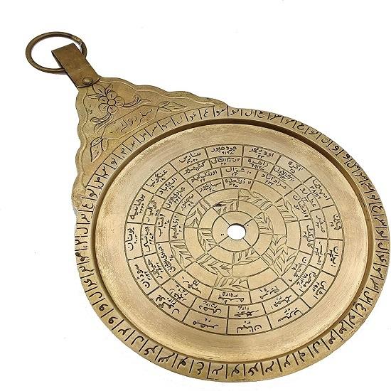 Hanging Brass Arabic Astrolabe Globe Maritime Navigational Astrological Calendar