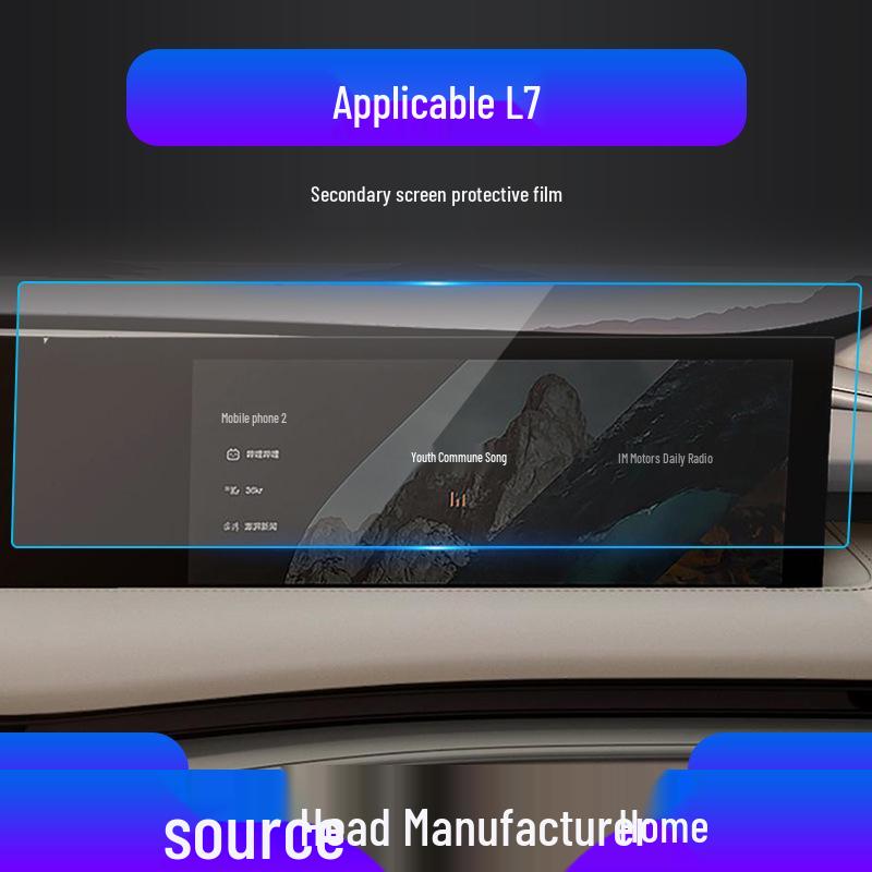 25 Models IM L7 Navigation Tempered Film: LS7 Central Screen Protector for LS6 Cars