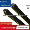 Range Rover Double Layer Rubber Wiper Blade: Sport Edition for Defender, Evoque, Discovery Sport, Discovery 4 XFXJ.