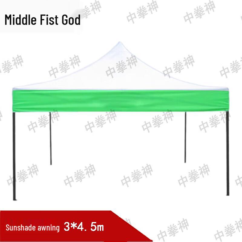 Zhongquanshen Outdoor Sunshade Rain Canopy