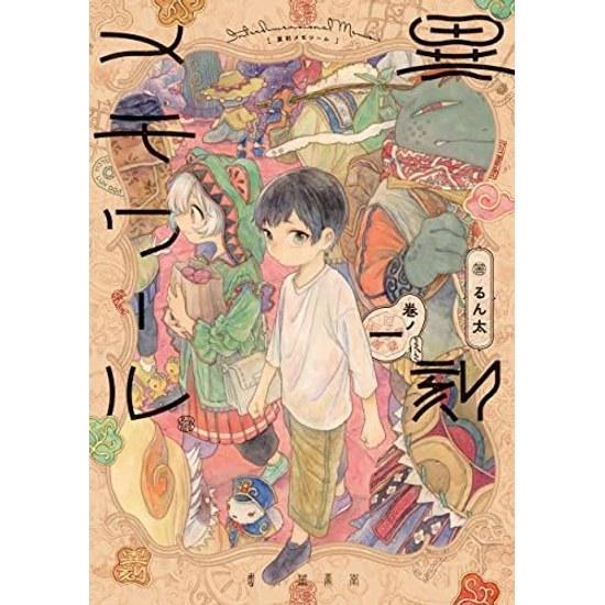 Мемуары Иккоку Том 1 (Мягкая обложка Комикс) Электронная книга Runta Магазин Kindle
