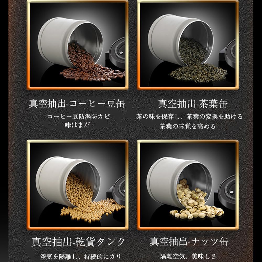 Ruyonku контейнер для хранения кофе 304 из нержавеющей стали для хранения Вакуумная сушка продуктов питания Сохранение влаги Сухая высокая свежесть Окисление Чай Кофе Хранение продуктов Бежевый