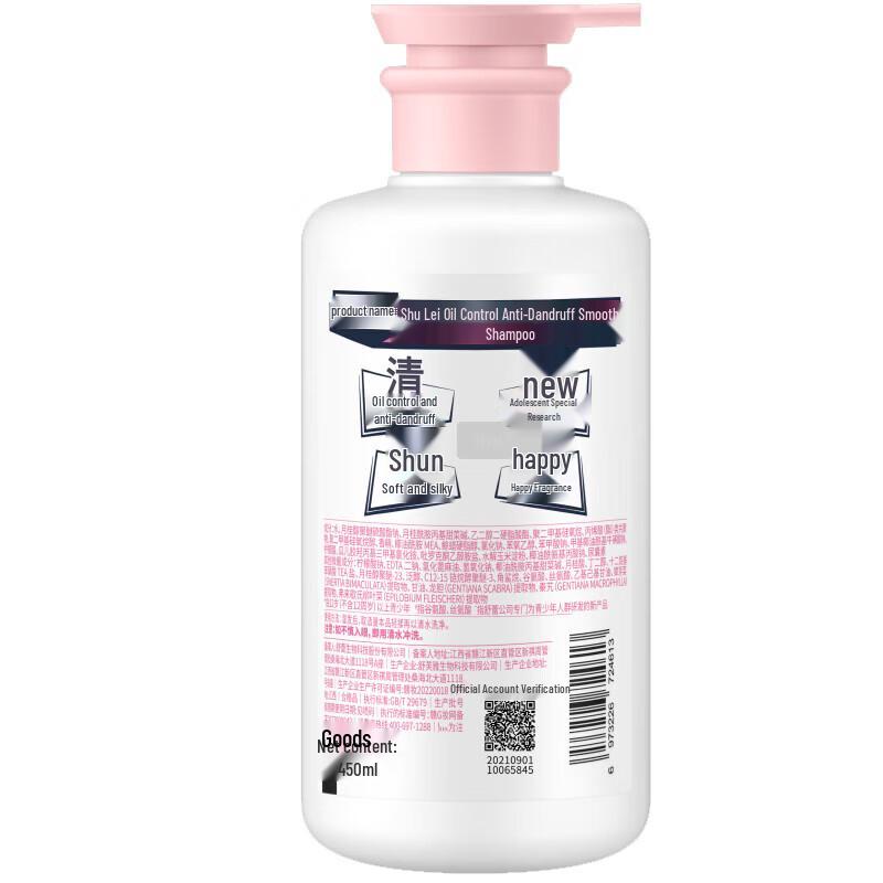 Slek Teenager 5-Piece Bath & Body Gift Set