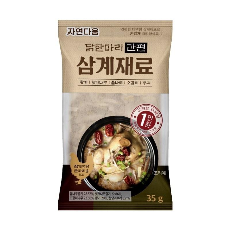 Natural Daum Chicken Easy Samgye Ingredients, 35g, 1 Piece