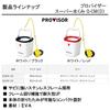 Daiwa Provisor Super Water Bucket G19CM(D) White/Red