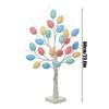Egg Tree For Easter LED Bendable Branches Decoration 23.6in Tabletop Easter Trees Battery And USB Powered For Nursery Bedside