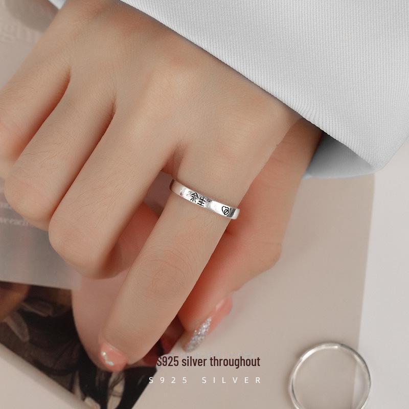 Banyan Tree S925 Silver Engraved Couple Ring: Your Life's Niche Trend for Men and Women