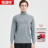 Hengyuanxiang Men's Thick Pure Cashmere Turtleneck Pullover