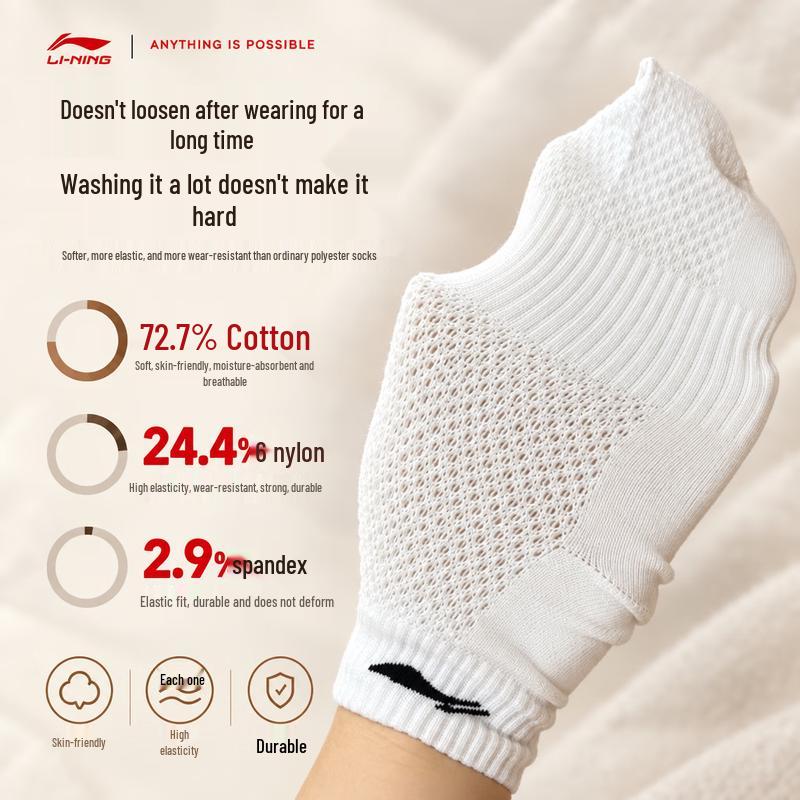 Li-Ning Athletic Unisex Crew Socks (3-Pack)