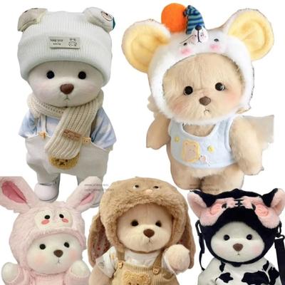 30 см Плюшевая игрушка ручной работы Медведь Тедди Тейл Переодевание Детская ползающая одежда Девочка Обнимашка Мягкая плюшевая кукла для подарка девушке