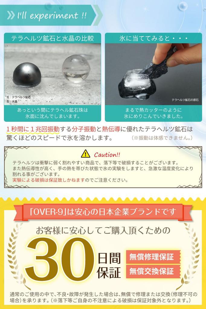 Terahertz Necklace with Square Cut Raw Stone Ultra Far Infrared Rays Healthy Circumference [OVER-9] Chain [Neck Approx. 60cm]