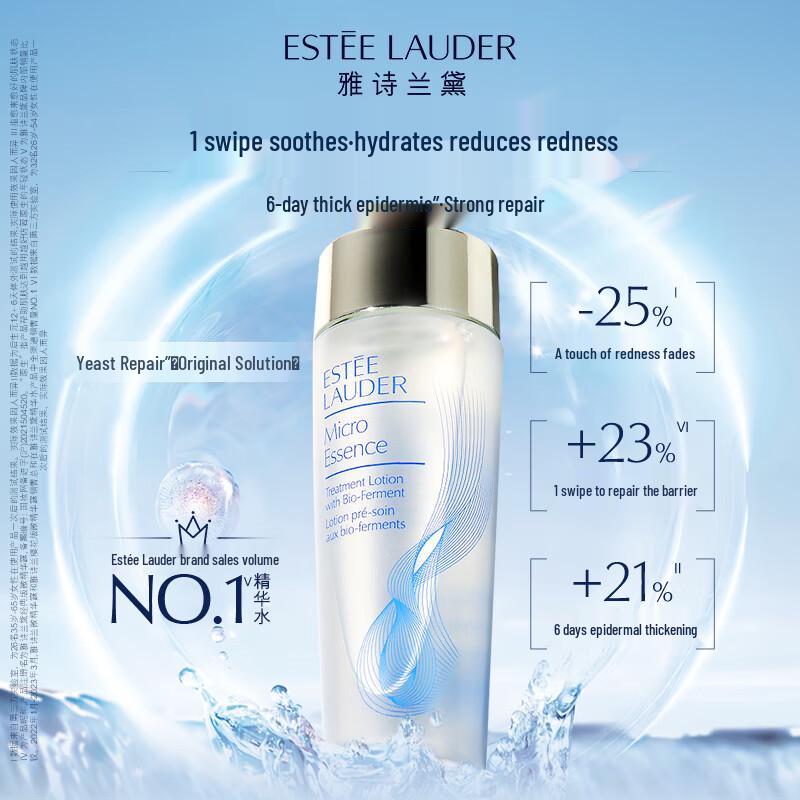 Estee Lauder Micro Essence Skin Activating Treatment Lotion Duo Set