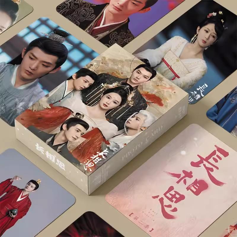 55 шт./комплект Китайская дорама «Потерянная ты навсегда» Лазерные Lomo-карточки Ян Цзы, Тань Цзяньцы, Дэн Вэй Фигурка HD Фотокарточка Косплей Подарок