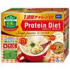 DHC Protein Diet Soup Pasta (7 Servings: Carbonara Vegetable Curry Clam Chowder) – High Protein Meal Replacement Healthy Diet Food S1282