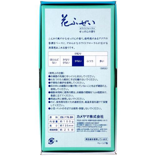 Kameyama Hanafuzei Soap, Low Smoke, Approx. 100g, 230 Sticks, Low Smoke Incense