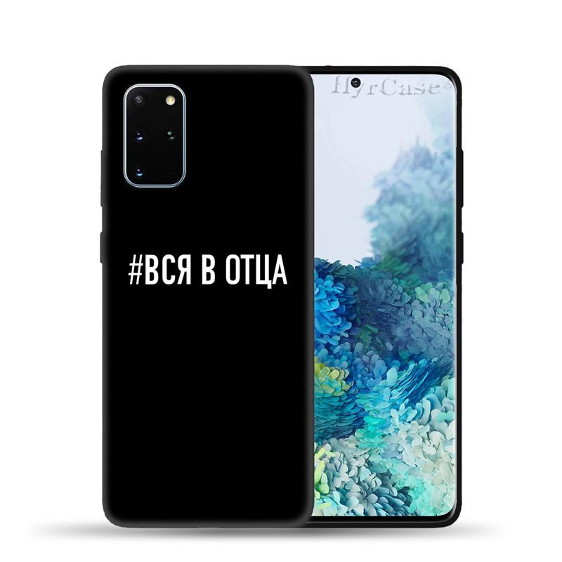 Силиконовый чехол с русской цитатой и слоганом для Samsung S22 S21 Ultra S20 Fe Plus A53 A73 A52 A72 A51 A71 A22 A12 A32 A50 A33 A13, чехол